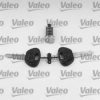 CITRO 95607062 Lock Cylinder